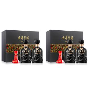 【升级52度】古井贡酒年份原浆古8礼盒500mL*2瓶*2盒 礼赠自饮