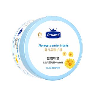 皇家婴童爽身粉婴儿新生儿专用秋冬季宝宝粉扑痱子玉米粉无滑石粉