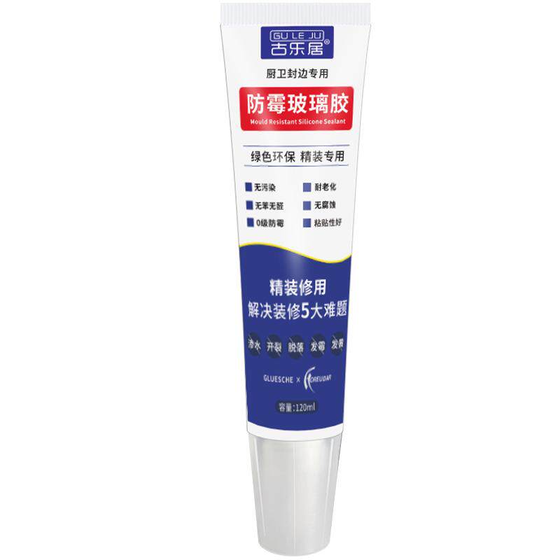 踢脚线封边胶缝隙门缝衣柜收边胶