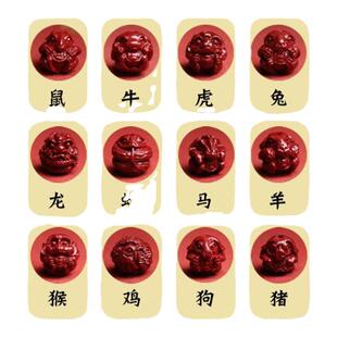 化岁岁朱砂手串2026马年 三合六合本命年破解 男女 护身符