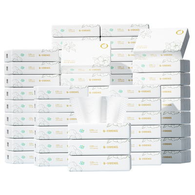 聪妈花语抽纸小包便携装30抽