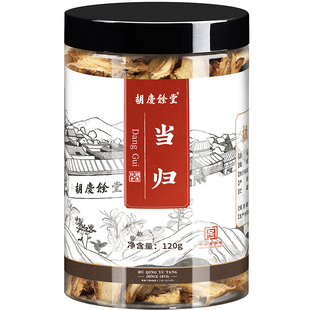 胡庆余堂当归中药材当归切片主根切片头甘肃当归正品泡水120g
