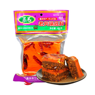 三易正宗重庆麻辣老火锅底料400g地摊火锅麻辣烫串串关东煮底料