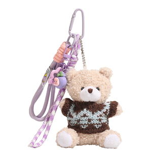 圣米洛轻奢小众高级感毛绒包包挂件精致可爱毛茸茸小饰品女生装饰