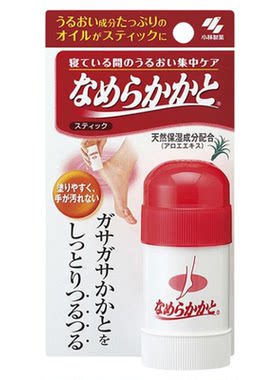 日本小林足霜保湿防干裂修护