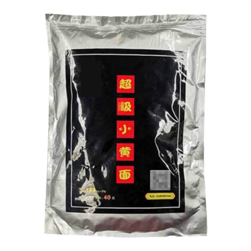 正品冠战留底炮鲤道药酒二代秒粘