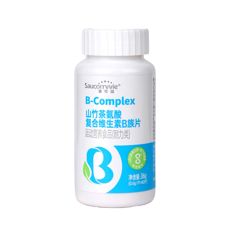 叶酸烟酸维生素B族b1叶酸b2维生素/复合维生素
