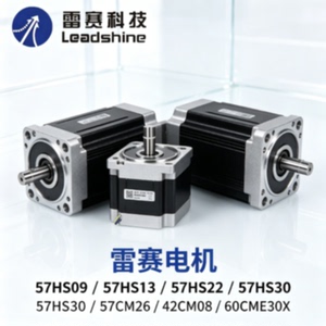 议价雷赛电机57HS09 57HS13 57HS22 57HS30 57CM26 42CM08 60CME3