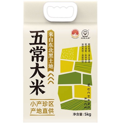 会员精选东北五常大米5kg