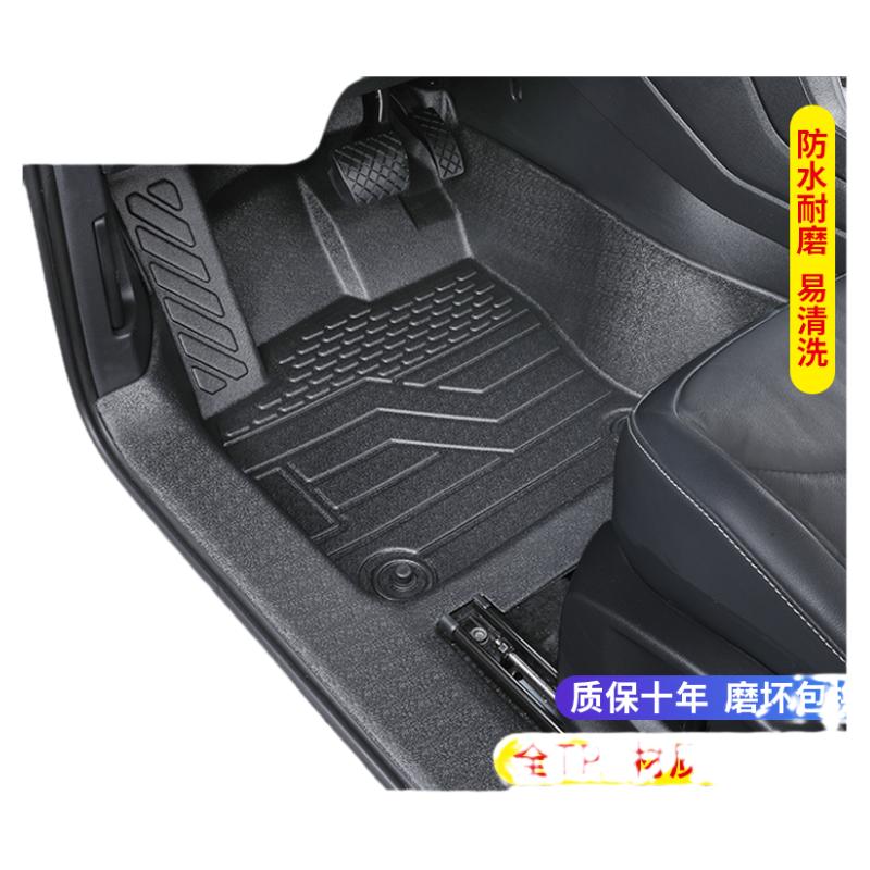 适用于雷诺科雷傲汽车脚垫全包围