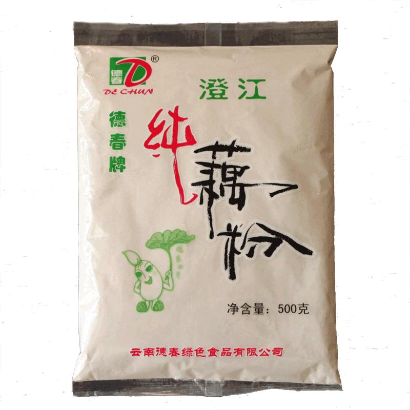 云南德春纯藕粉袋装500g独立小袋288g可选澄江藕粉抚仙湖