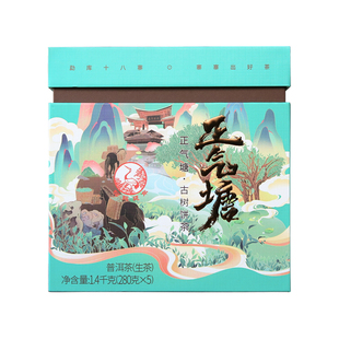 【整提5饼装】下关沱茶正气塘古树饼茶普洱生茶 2022年茶叶1.4kg