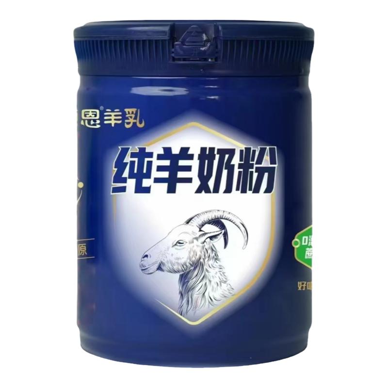内蒙特产蒙恩纯羊奶粉无任何添加