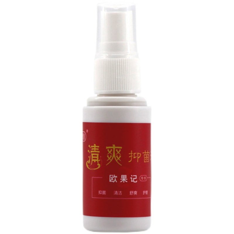盛世惠普清爽抑液喷雾欧果足记