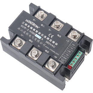 单相三相全隔离智能交流调压模块可控硅电压调整器固态继电器40A