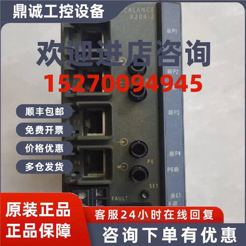 议价西门子6GK5204-2BB00-2AA3全新原装6GK52042BB002AA3现货包邮
