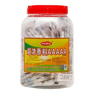 商用3a香aaa5a香精食用增香剂粉乙基麦芽酚透骨增香剂增香回味粉