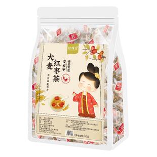 大麦茶红枣大麦茶正品官方旗舰店茶包浓香型炒大麦茶饭店专用商用