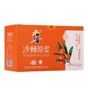 沙棘原浆吕梁野山坡沙棘汁山西特产小果生榨不加糖含果油果浆礼盒
