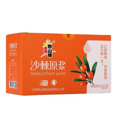 吕梁野山坡沙棘原浆不加糖