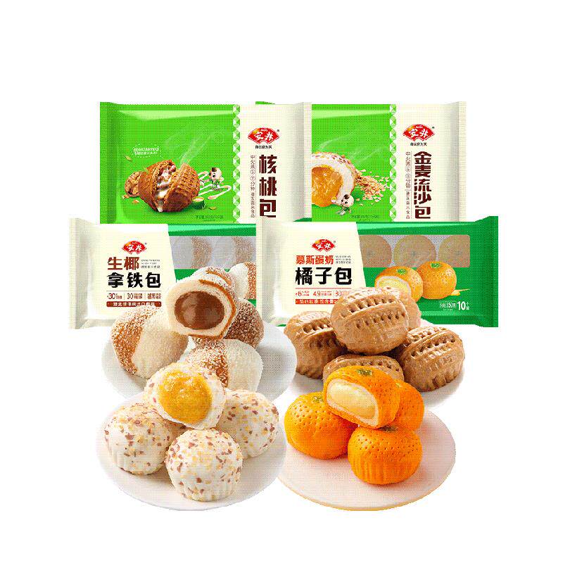 �������Ӱ���Ҭ��������ɳ��������ͯ��Ͱ��Ʒ��ʳ 11.4Ԫ/������56.98Ԫ��