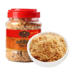 黄金香中华老字号金丝猪肉绒250g营养早餐佐餐猪肉寿司烘培小贝松