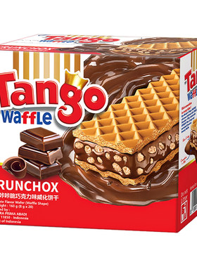 进口临期清仓零食品 Tango巧克力威化饼干丽芝士费列罗特价好特卖