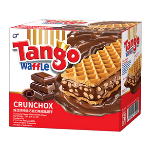 进口临期清仓零食品 Tango巧克力威化饼干丽芝士费列罗特价好特卖