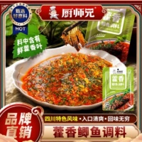 厨师兄藿香调味料180g袋藿香鲫鱼调料藿香肘子料包子馅饺子馅