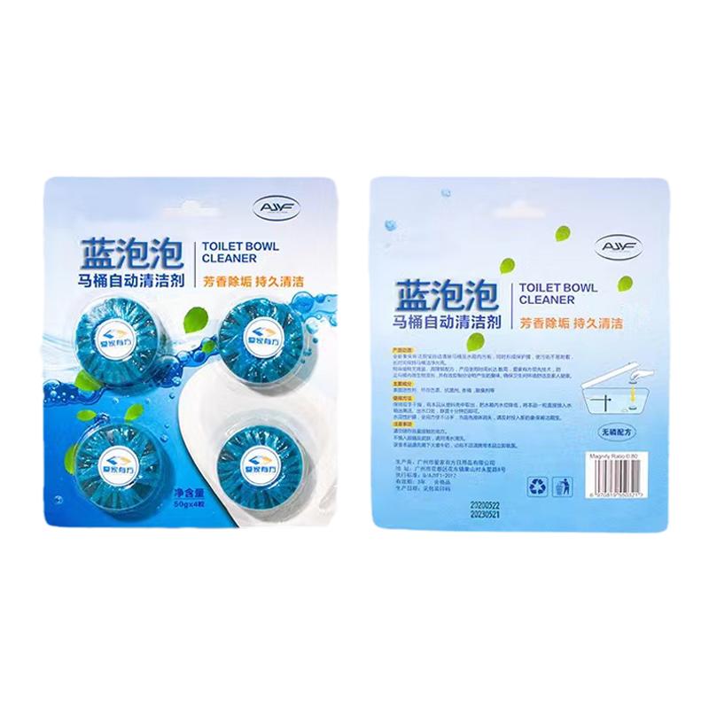 商超同款洁厕灵自动清洁剂