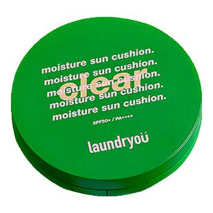 laundryou兰濯优户外防晒气垫 水润保湿遮瑕适合敏感肌 光润持妆