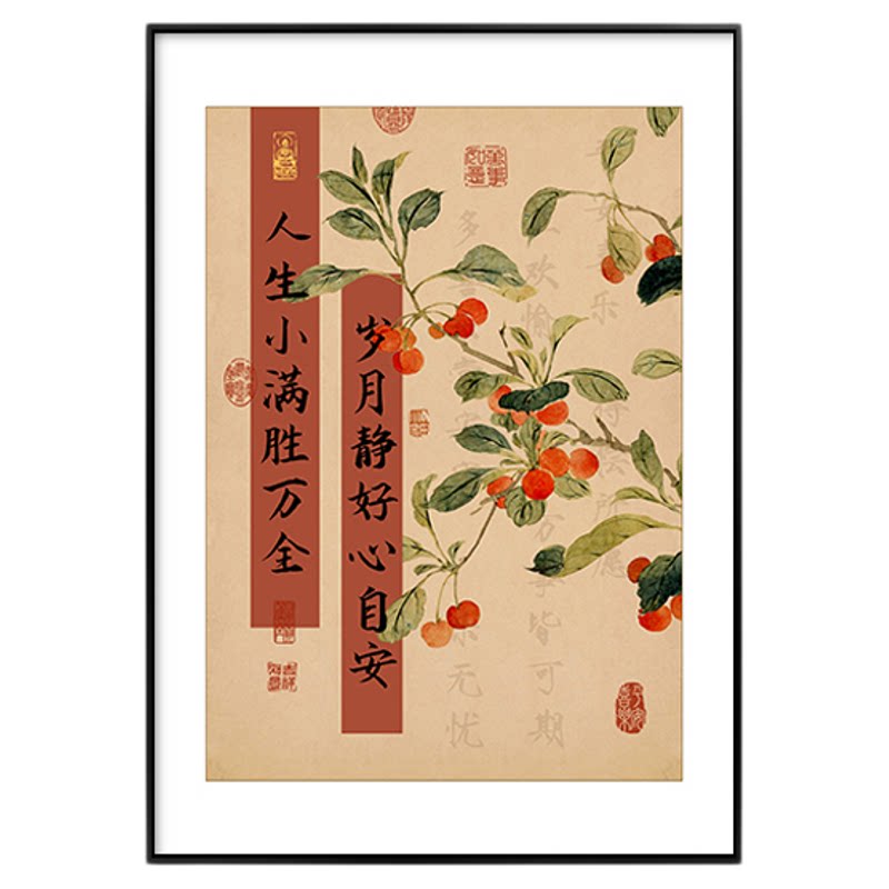 玄关柜饭餐厅茶室禅意壁画