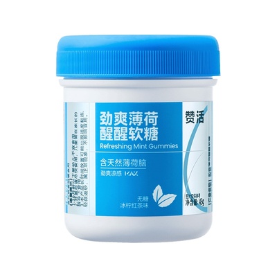 赞活劲爽薄荷醒醒软糖无糖红茶味