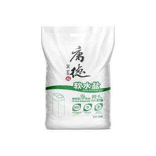 庸德软水盐橄榄型树脂再生剂NSF涉水认证适用怡口滨特尔倍世10kg
