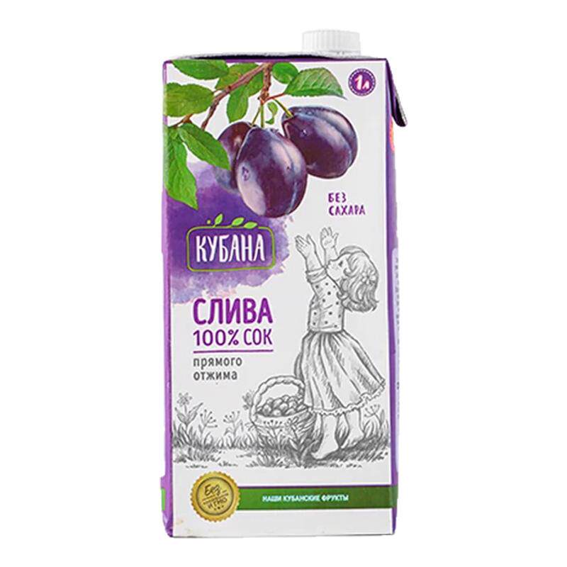 俄罗斯进口西梅汁NFC果汁1L膳食纤维果汁儿童孕妇鲜榨非浓缩饮品