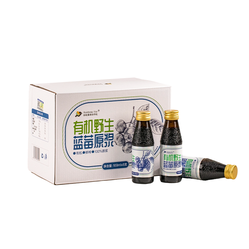 彩虹星球有机野生蓝莓原浆100ml*8瓶