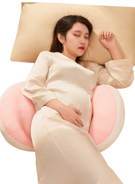 枕奥秘孕妇侧睡枕托腹侧卧