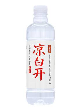 今麦郎凉白开熟水550ml