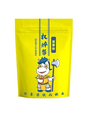 【11元/斤】紫薯泥粉奶茶店专用