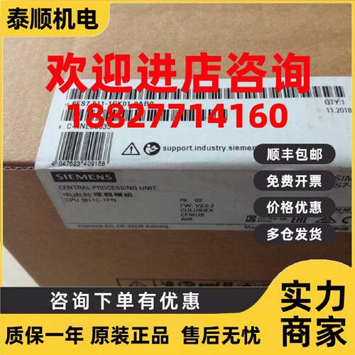 议价6ES7511-1CK01-0AB0西门子S7-1200紧凑型CPU升级6ES75111CK01
