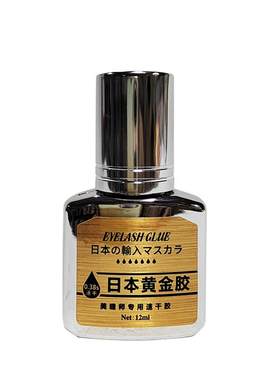 初学者睫毛胶水睁眼自嫁接不辣眼