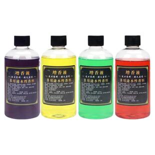 洗衣服增香液留香珠香精持久留香香水衣物护衣增香剂家用柔顺清洁