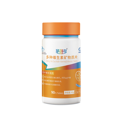 健帆圣维多多种复合维生素矿物质