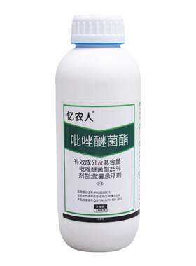 吡唑醚菌酯杀菌剂霜霉病白粉病炭疽病黑星病晚疫病吡唑醚茵酯农药