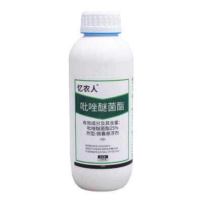 吡唑醚菌酯杀菌剂霜霉病白粉病炭疽病黑星病晚疫病吡唑醚茵酯农药