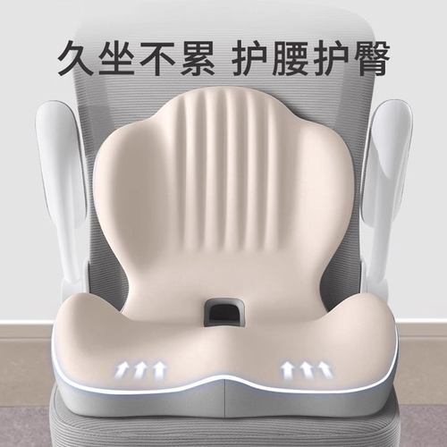 坐垫办公室久坐不累一体屁垫椅垫护腰神器减压座垫坐姿矫正神器