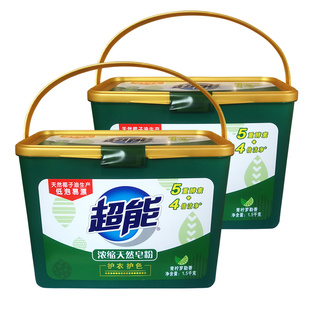 超能超浓缩天然皂粉盒装机洗衣服专用家用桶装带勺家庭肥皂洗衣粉