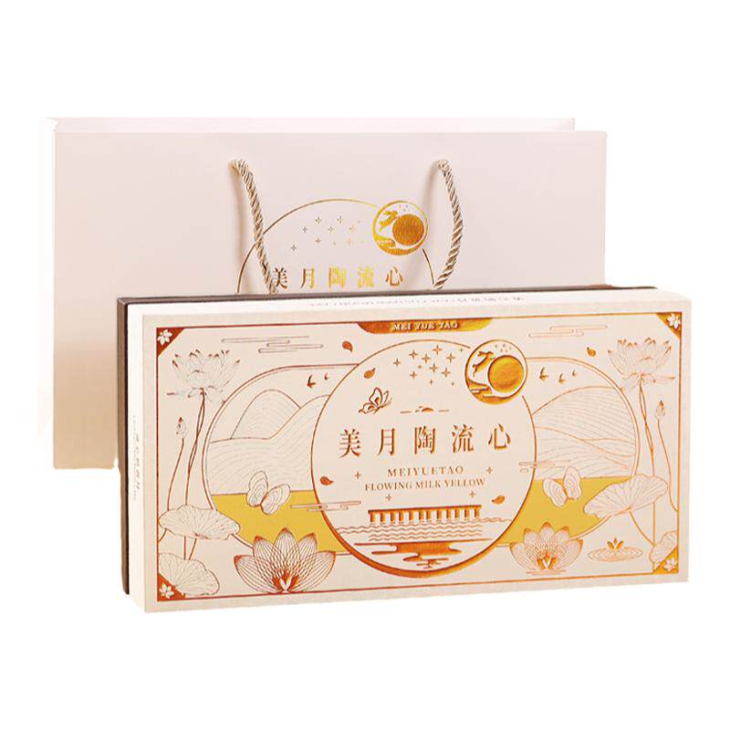 美月陶奶黄流心月饼礼盒顺丰包邮
