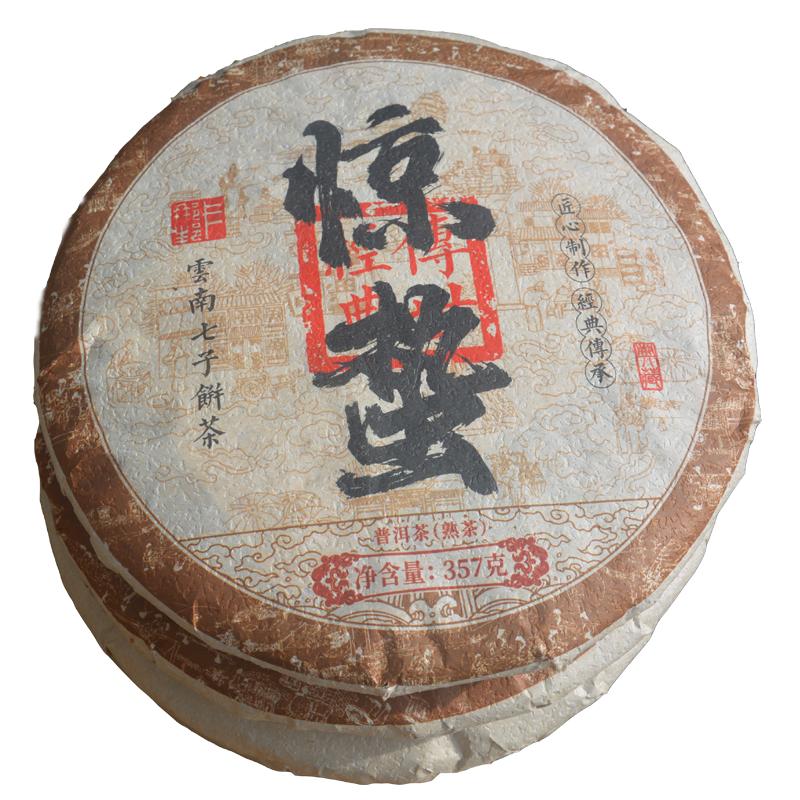 卡那邦普洱茶熟茶临沧永德