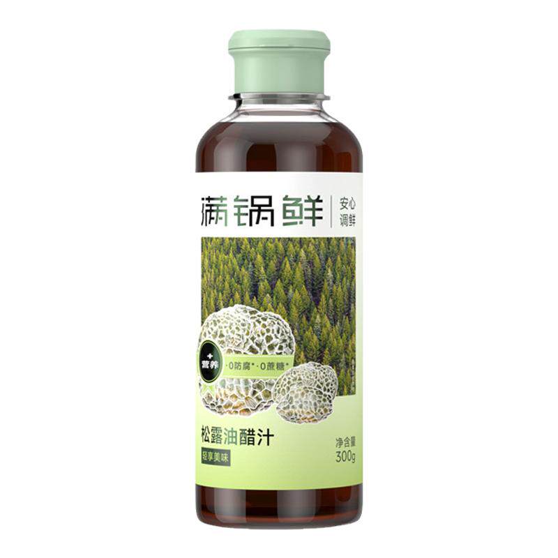 轻食生活助力刷脂水果沙拉调味汁